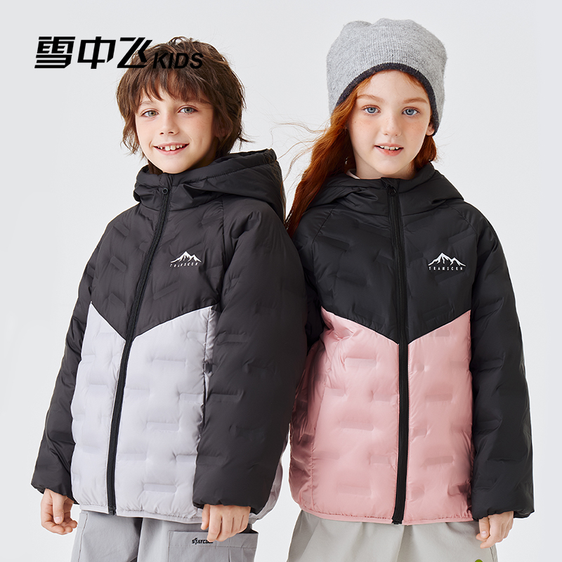 雪中飞儿童羽绒服压胶工艺轻薄款