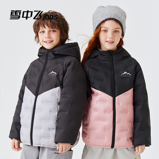 【压胶工艺】雪中飞儿童羽绒服2025男女童轻薄款撞色秋冬保暖外套