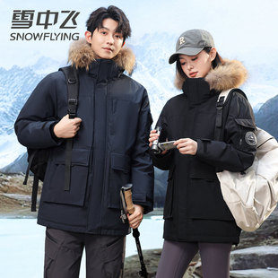 【可拆帽/大毛领】雪中飞羽绒服中长款男女同款工装加厚情侣外套