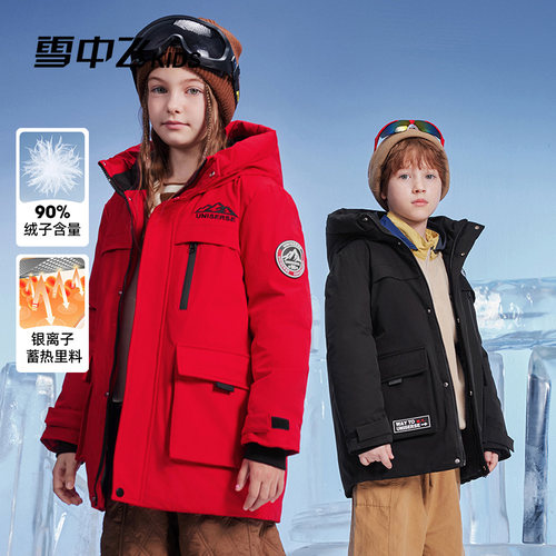 雪中飞儿童羽绒服蓄热极寒加厚冬