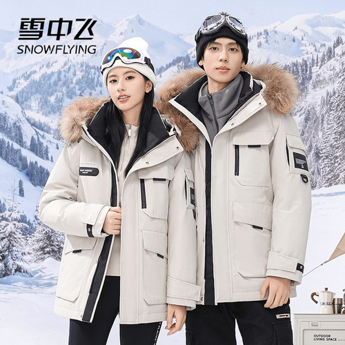 雪中飞男士羽绒服连帽中长款毛领