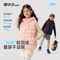 【无缝压胶】雪中飞kids儿童羽绒马甲内穿外穿男女童秋冬校服神器