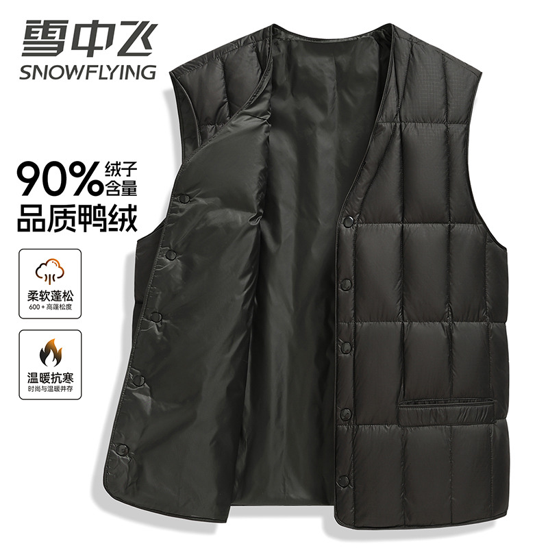 雪中飞羽绒马甲男士保暖背心坎肩