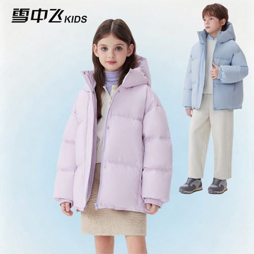 雪中飞儿童泡芙羽绒服男女童连帽