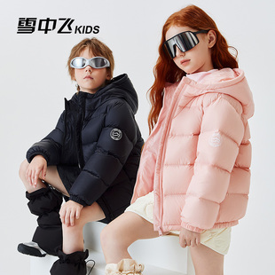 雪中飞kids2025新款儿童羽绒服短款加厚亲子外套连帽防泼水面包服