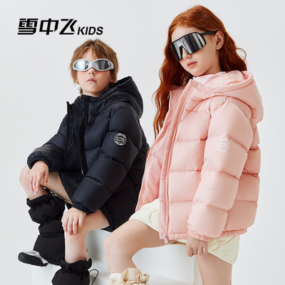 雪中飞kids2026新款儿童羽绒服短款加厚亲子外套连帽防泼水面包服