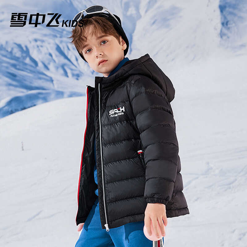 雪中飞童装儿童羽绒服轻薄2025新款男女童中大童短款秋冬保暖外套