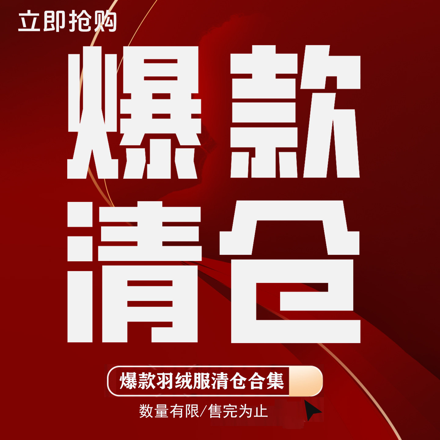雪中飞儿童羽绒服男女童中大童