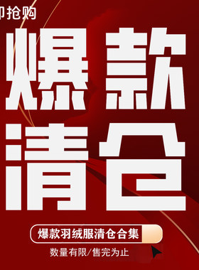 雪中飞儿童羽绒服男女童中大童