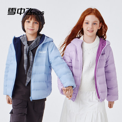 雪中飞kids儿童羽绒服两面穿轻薄