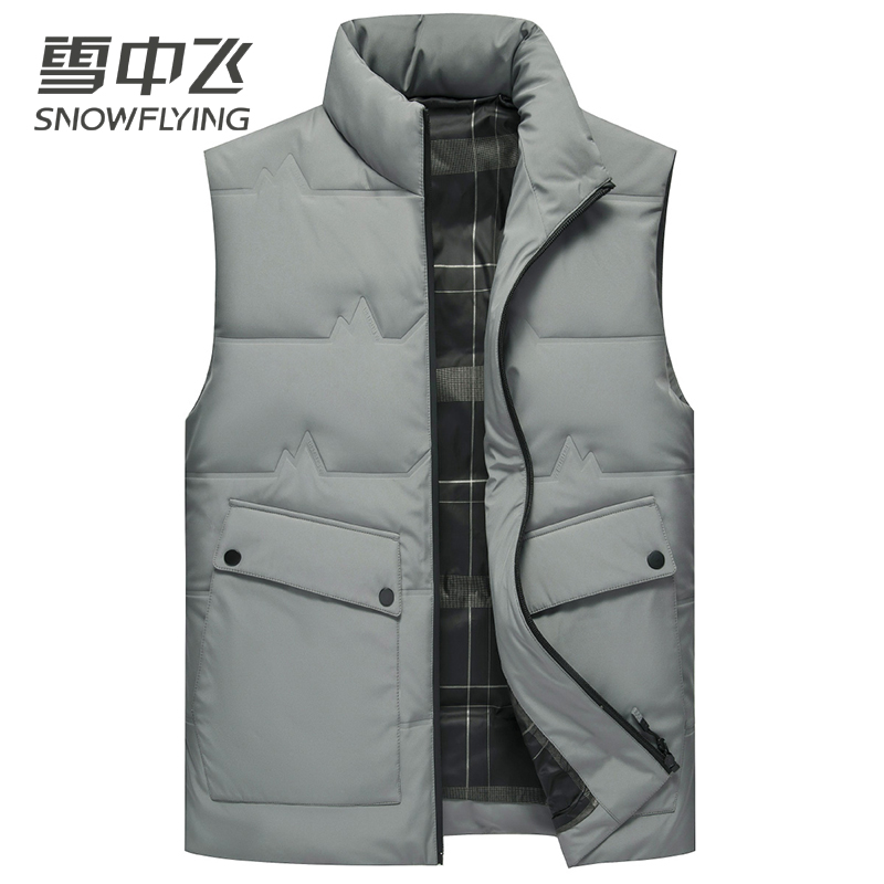 雪中飞男士羽绒马甲立领商务休闲