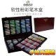 Pastels 泰伦斯REMBRANDT 色粉软性粉彩笔224色木盒装 Soft