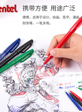 日本Pentel派通S520记号笔 草图勾线速写笔 中性签字漫画笔1.0 红色 蓝色 黑色 绿色