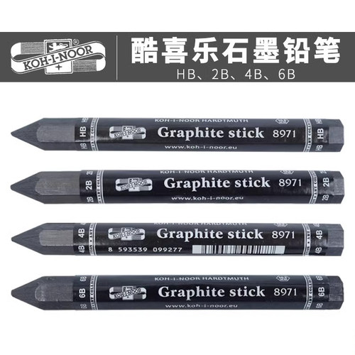 捷克加粗写生素描铅笔