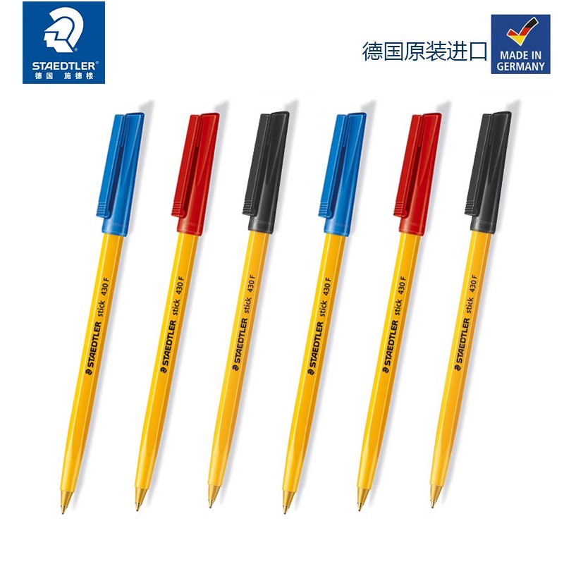 经典圆珠笔施德楼原子笔