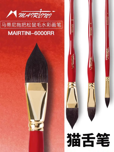 松鼠毛水彩笔毛质柔软吸水性佳