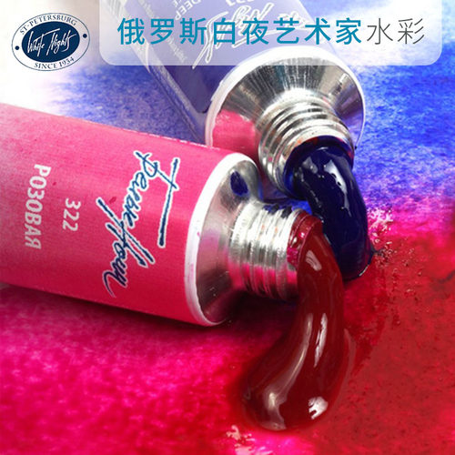 俄罗斯水彩WhiteNights