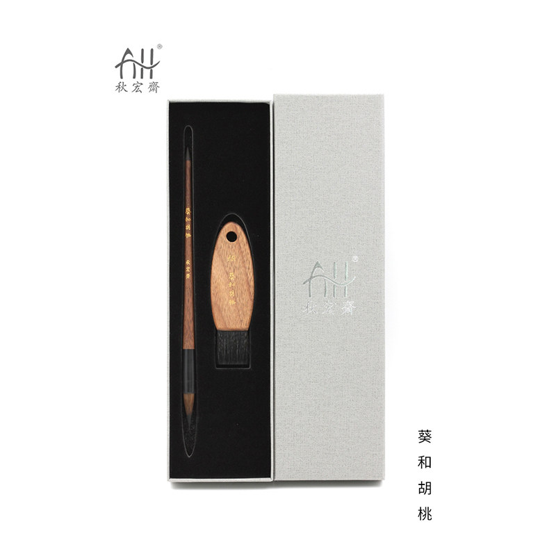 秋宏斋葵和胡桃水彩画笔画刷