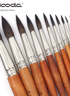 西班牙制造 笔皇ESCODA圆头画笔尖头 水彩丙烯水粉 马鬃毛  1004 入门推荐画笔 亚光笔杆