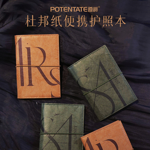 遵爵杜邦纸便携护照本全棉水彩纸内芯保护套旅行多功能手帐本钢笔淡彩素描彩铅马克笔本tn手帐绘画本ins风