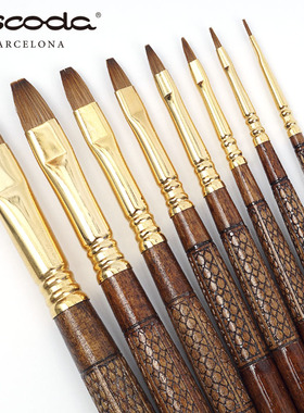 西班牙制造 Escoda笔皇Grafilo 科斯基貂毛平头雄貂尾毛长杆水彩画笔古典水彩画笔雕花硬木笔杆 2920水粉