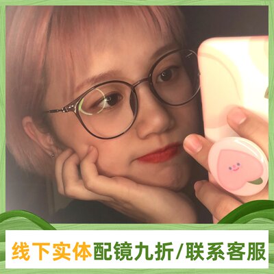 透明文艺复古近视韩国白色眼镜框