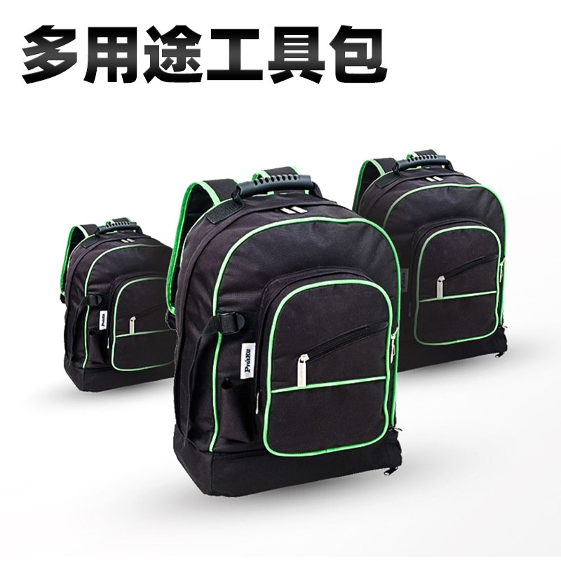 多用途工具背包电工工具背包多功能牛津布维修双肩包收纳包耐磨