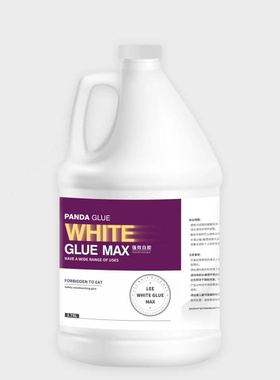 pd强效白胶 PANDA 史莱姆胶水紫皮平替面粉感厚实胶水做泥材料