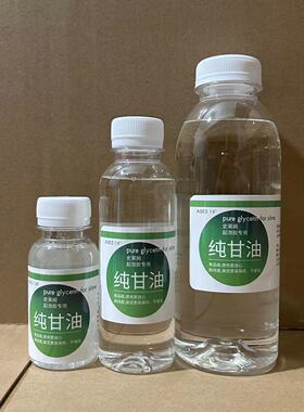 M家纯甘油食品级史莱姆起泡胶做泥材料套装拉伸软化甘油大瓶便宜