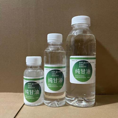 史莱姆纯甘油做泥起泡胶