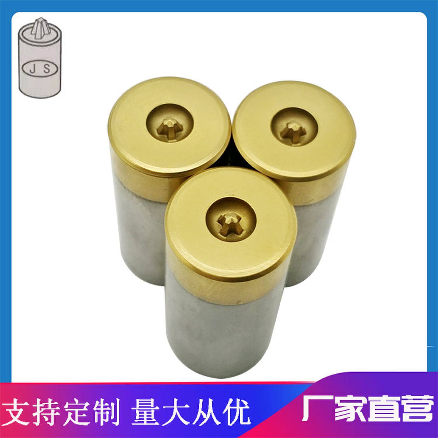 螺丝机第二冲模具紧固件日标盘头十字冲头镀钛冲针非标订制高速钢