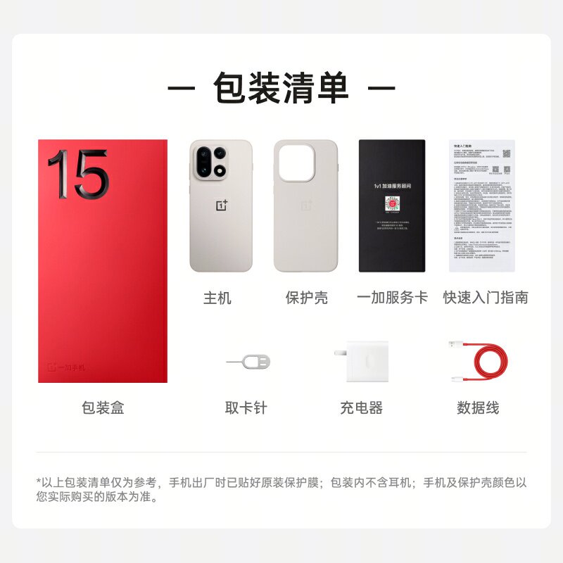[Национальное дополнение] Oneplus/One plus 15, новый флагманский мобильный телефон с полной сетевой игрой 5G, производительный мобильный телефон oppo one plus, официальный флагманский магазин, официальный сайт, подлинный мобильный телефон 1 plus 13t