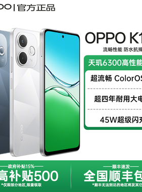 【政府补贴】OPPO K13x oppok13x新款上市oppo手机官方旗舰店官网正品学生老人长续航手机k12k13s turbo pro