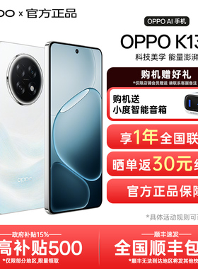 【政府补贴】OPPO K13s oppok13s新款上市oppo手机官方旗舰店官网正品学生老人长续航手机k12k13x turbo pro