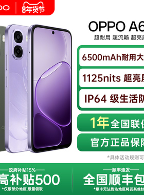 【政府补贴】OPPO A6c oppoa6c新款手机oppo手机官方旗舰店官网正品4g全网通新品上市学生老人a6i gt pro max