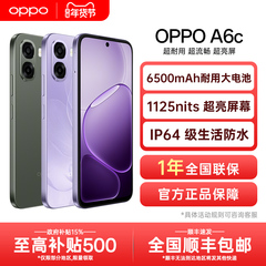 【新品上市】OPPO A6c oppoa6c新款手机oppo手机官方旗舰店官网正品4g全网通新品上市学生老人a6i gt pro max