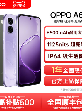 【新品上市】OPPO A6c oppoa6c新款手机oppo手机官方旗舰店官网正品4g全网通新品上市学生老人a6i gt pro max