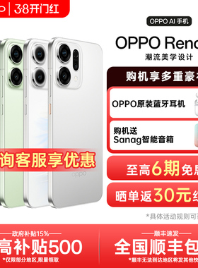 【新品上市】OPPO Reno14 新款opporeno14系列5g手机官方旗舰店官网正品拍照AI智能手机宋雨琦同款reno13