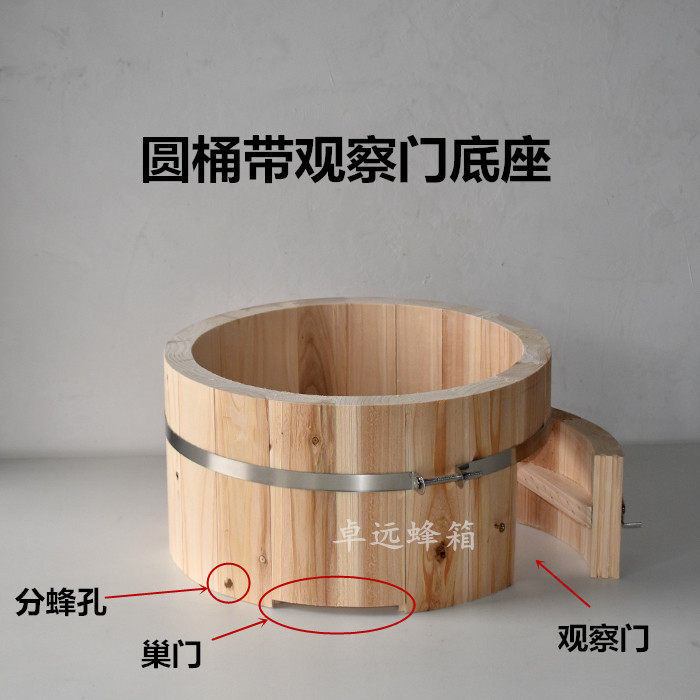 圆桶蜂箱底层带观察门单层底层带门原木诱蜂养蜂加层诱蜂招蜂,畜牧/养殖物资,畜牧/养殖器械,淘宝优惠券,粉丝福利购,淘宝优惠卷