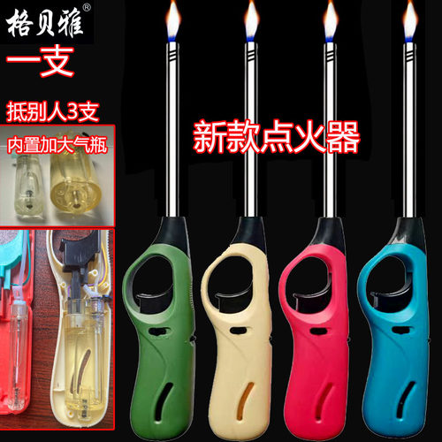 新款加大气瓶饭店酒店专用明火点火器加长煤气灶长嘴柄把点火枪棒