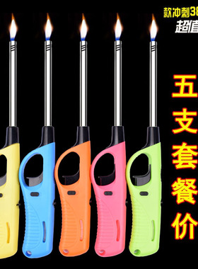 明火点火枪电子点火器煤气灶天然气厨房加长打火机蜡烛长嘴点火棒