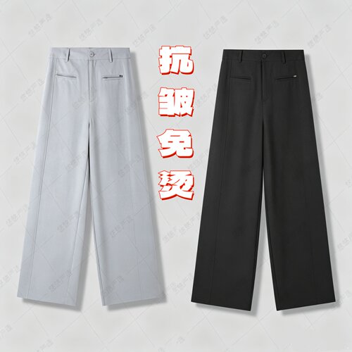 【极简冰川裤】三伏天可穿！抗皱免烫显瘦垂感窄版直筒立裁西装裤