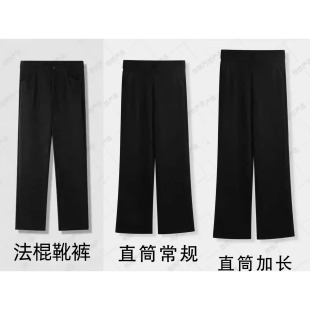 八面弹微喇裤 系列 可机洗不鼓包不粘毛 大长腿小黑裤