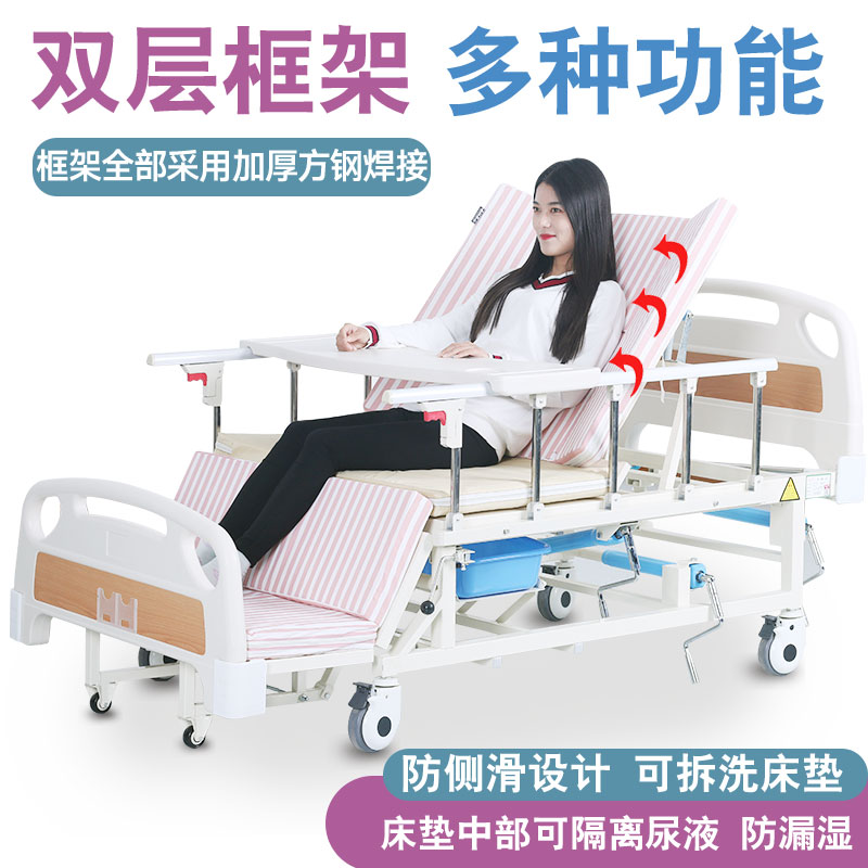 永辉手动护理床家用多功能医疗床病人床老人翻身床医用带便孔病床