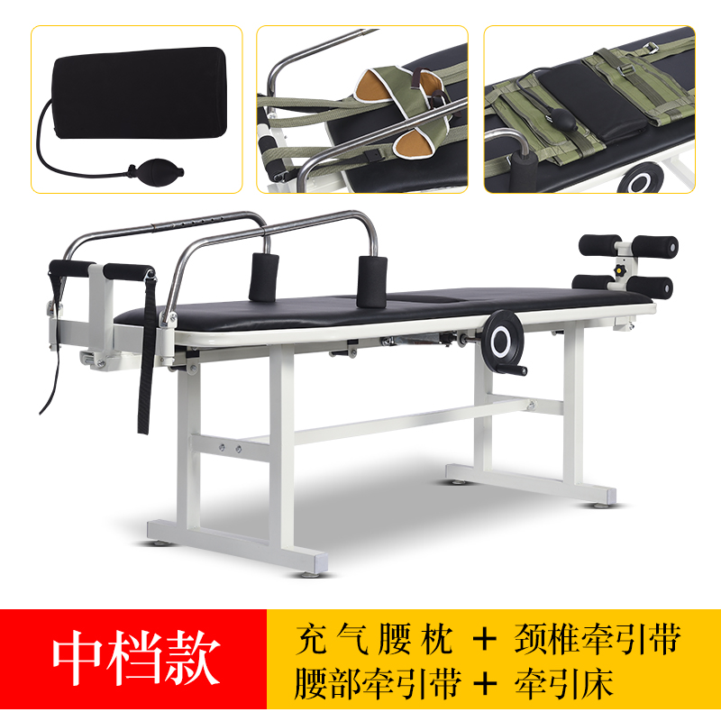 永辉腰椎牵引床腰间盘牵引器突出辅助治疗颈椎拉伸器牵引医用家用