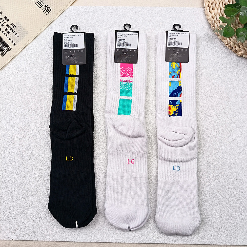 吉棉袜子1双男士运动袜舒适透气运动男袜/KS21016,女士内衣/男士内衣/家居服,长筒袜,淘宝优惠券,粉丝福利购,淘宝优惠卷