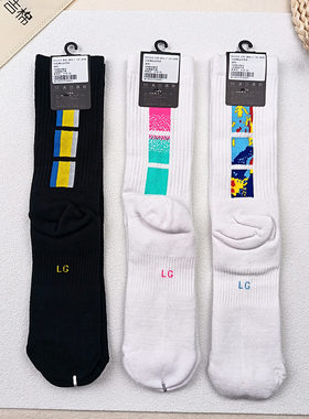 吉棉袜子1双男士运动袜舒适透气运动男袜/KS21016