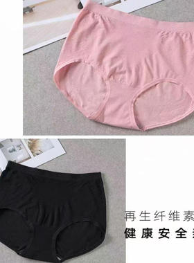 吉棉内裤1条装透气包臀高腰女士内裤护腹高腰女生内裤/DK07097