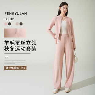 时尚春季新款粉色系显白女生立领运动套装羊毛蚕丝休闲套装女装