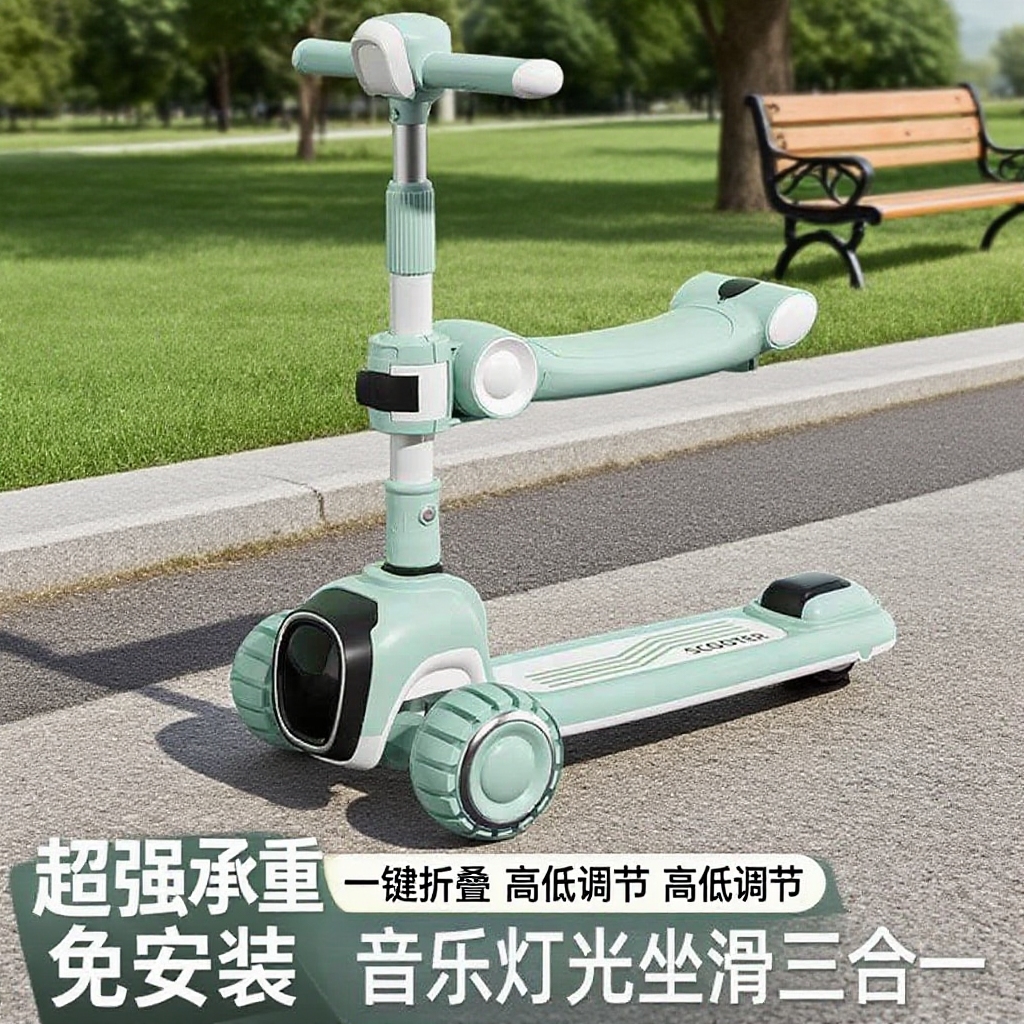 兒童滑板車五合一炫酷燈光靜音輪